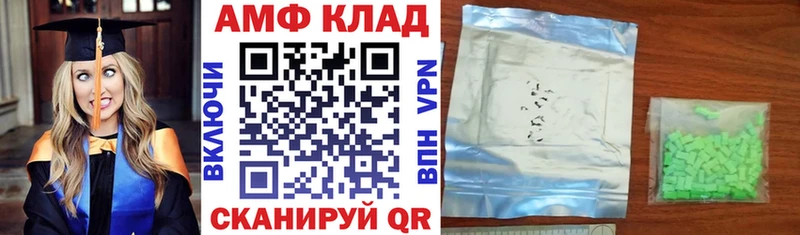 где можно купить наркотик  Тула  АМФ Premium 