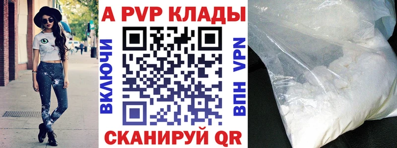 Alpha-PVP СК КРИС Тула