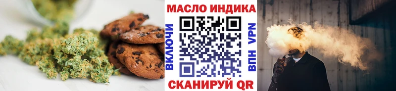 цены наркотик  Тула  МЕГА ссылка  Печенье с ТГК конопля 