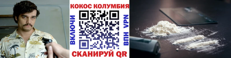 купить  цена  hydra сайт  КОКАИН Fish Scale  Тула 