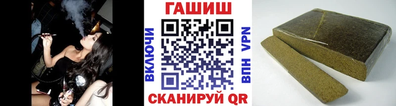ГАШ Изолятор  купить   Тула 