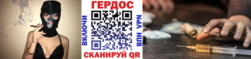 купить   Тула  ГЕРОИН Heroin 