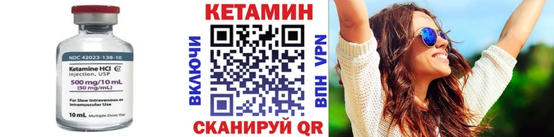 КЕТАМИН VHQ  где можно купить наркотик  ОМГ ОМГ рабочий сайт  Тула 