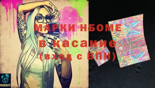 индика Абдулино