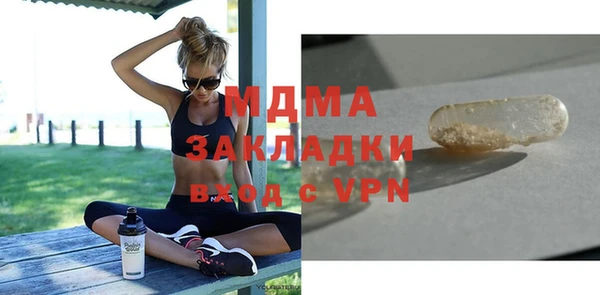 MDMA Алексин