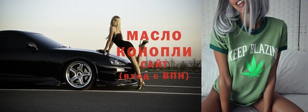 каннабис Горно-Алтайск