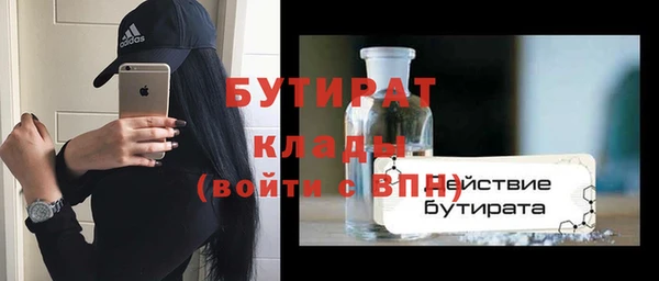 индика Абдулино