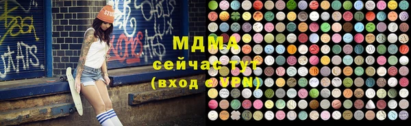 мдпв Абаза