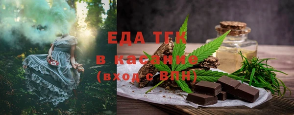 индика Абдулино