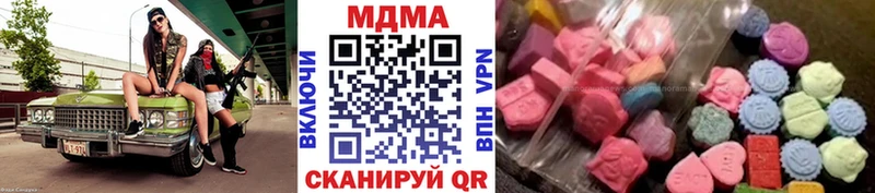 mega зеркало  купить наркоту  Тула  MDMA кристаллы 
