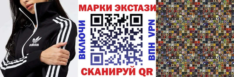 Марки 25I-NBOMe 1,5мг  магазин    Тула 